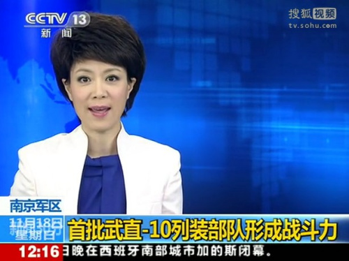 �Ї�������ֱ10���b��� �����ݾ��ع�