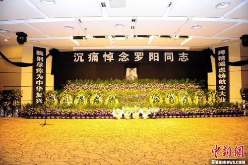 ���w�T���ڏS�^���_�����