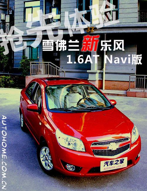 ���^�Ŀ������c���o�B�w����LNavi�� ��܇֮��