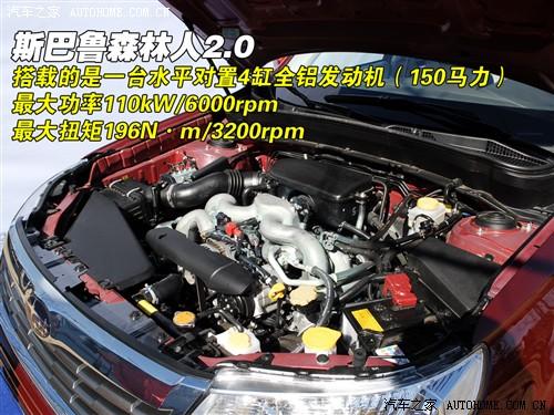 ��܇֮�� ˹���� ɭ���� 2.0xs �քӺ��A��