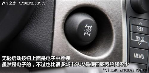 ��܇֮�� һ���S�� �S��rav4 2.4at ���A������