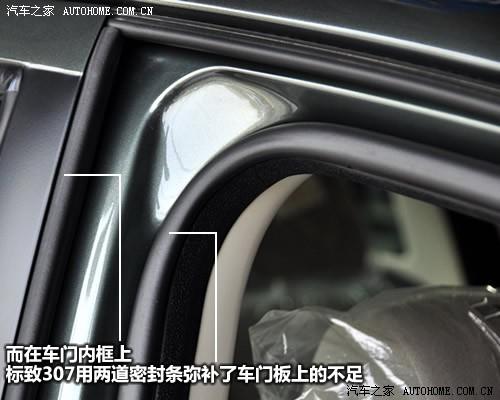 ��܇֮�� �|�L���� ����307 1.6 �ք����m��