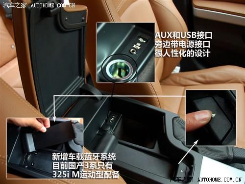 ��܇֮�� �A�����R ���R3ϵ 325i m�\(y��n)��(d��ng)��