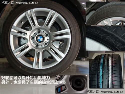 ��܇֮�� �A�����R ���R3ϵ 325i m�\����