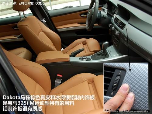 ��܇֮�� �A�����R ���R3ϵ 325i m�\����