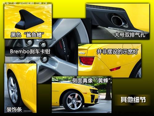 ��܇֮�� �M��ѩ���m ѩ���mcamaro 2010�� 2ss