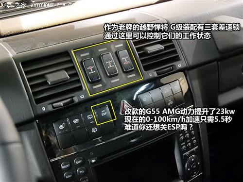 ��܇֮�� �M�ڱ��Y ���Yg�� g55 amg