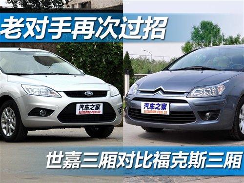 �ό����ٴ��^�� ��������VS����˹���� ��܇֮��