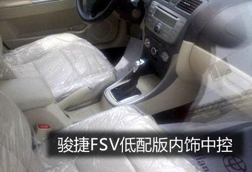 ��λ��ͬ �E��Cross/FSV����ǰ�ۃr�A�y ��܇֮��