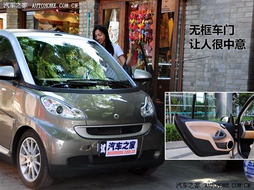 ��܇֮�� ���`smart smart fortwo mhd ���� �˜ʰ�