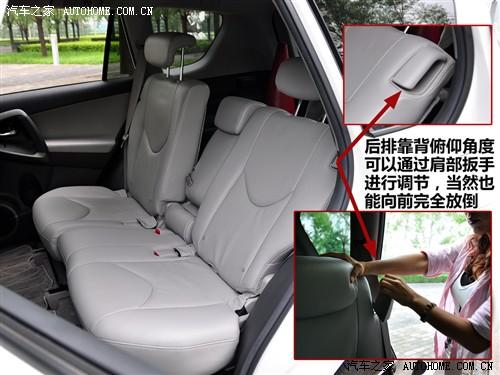 ��܇֮�� һ���S�� �S��rav4 2.4at ���A��