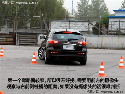 ��܇֮�� Ӣ����� Ӣ�����ex ex35 �L(f��ng)�а�