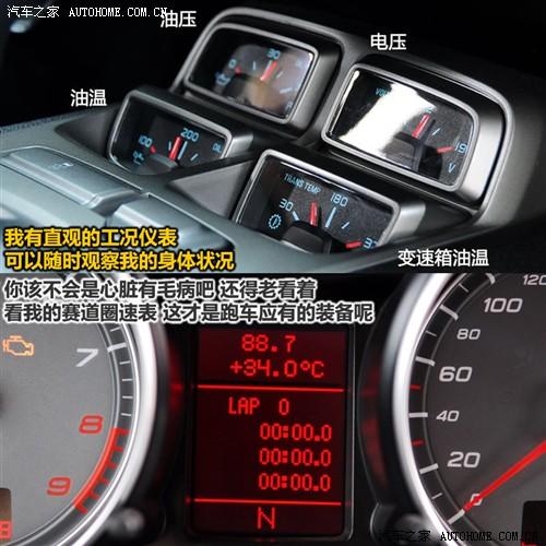 ��܇֮�� �M��ѩ���m ѩ���mcamaro 2010�� 2ss