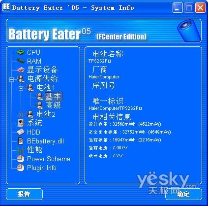 ��Ѹ�_(d��)�ϾW(w��ng)���u�y