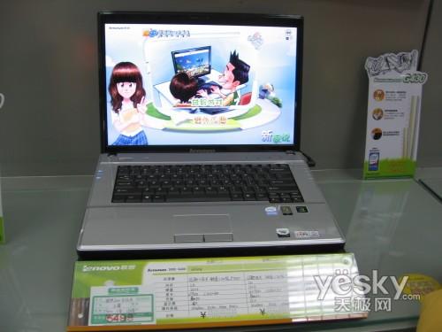 T3200+93GS��(d��)�@ (li��n)��G530A����4690Ԫ���̓r(ji��)