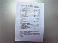 �J���I܇�����㣿��Ʒ�ƽ��ڷ����{�� ��܇֮��