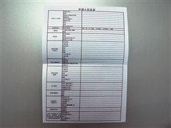 �J���I(m��i)܇(ch��)�����㣿��Ʒ�ƽ��ڷ���(w��)�{(di��o)�� ��܇(ch��)֮��