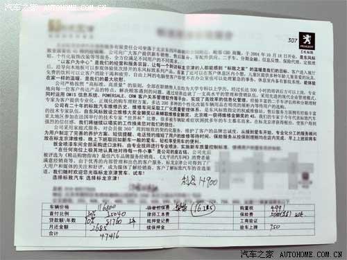 �J���I܇�����㣿��Ʒ�ƽ��ڷ���(w��)�{(di��o)�� ��܇֮��