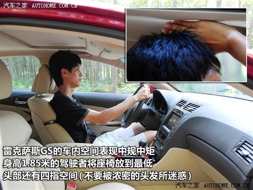 ��܇֮�� �׿��_˹ �׿��_˹gs 450h