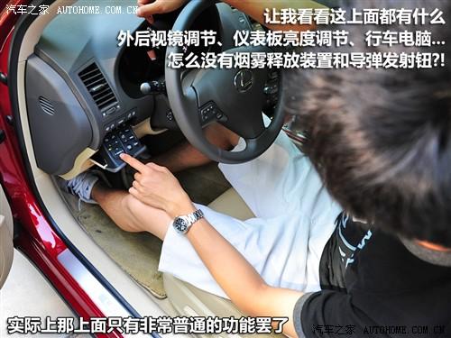 ��܇֮�� �׿��_˹ �׿��_˹gs 450h