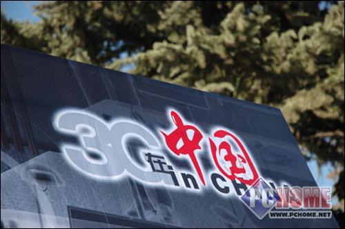 �c���鿴���ĈDƬ �w����3G��� WCDMA�����֙C���]