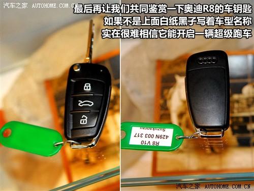 ��܇֮�� �M�ڊW�� �W��r8 09�� 5.2 fsi quattro