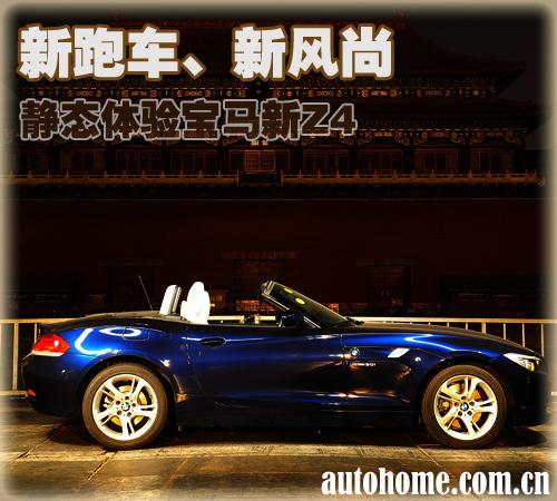 �����ǻ��Ӳ픳��� �o�B(t��i)�w�(y��n)���R��Z4 ��܇֮��