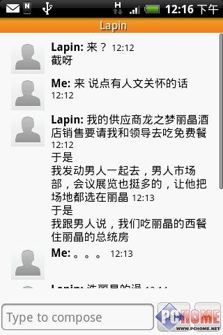 ����δ�����֙C HTC Hero����u�y