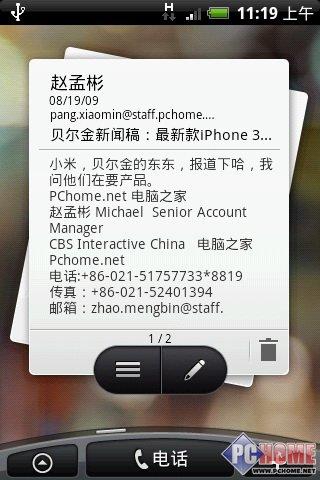 ����δ�����֙C HTC Hero����u�y