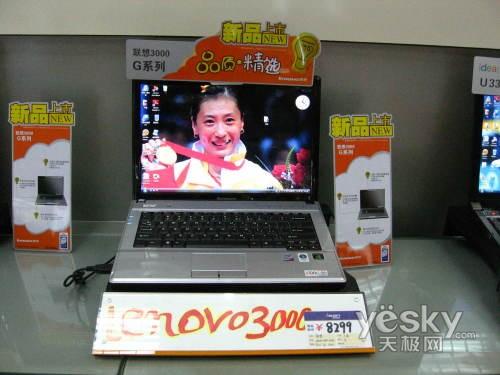 ��3000 G430A-PSE