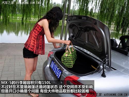 ��܇֮�� �M���R���_ �R���_mx-5 2.0