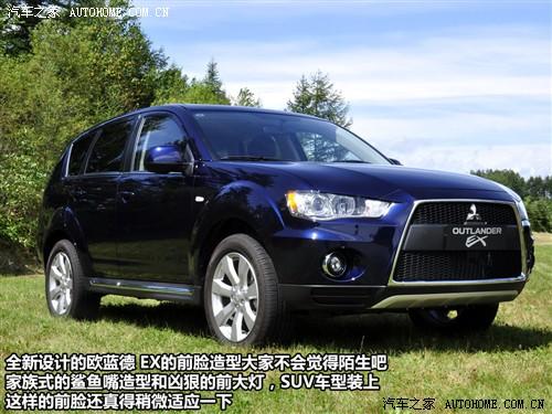 ��܇֮�� �M������ outlander ex 3.0 ��Ӣ��