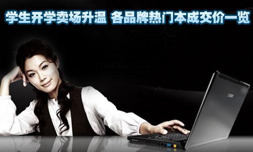 �W(xu��)���_�W(xu��)�u������ ��Ʒ�Ɵ��T���ɽ��rһ�[