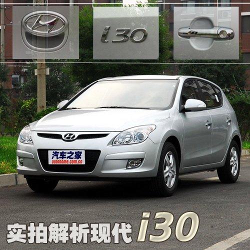 �Ɏ����x�� ���Ľ����F��i30�и��� ��܇֮��