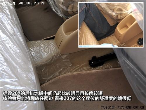 ��܇֮�� �|�L���� ����207 09�� �Ɏ�1.4l �ք��S����