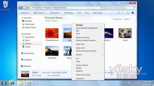 Windows7��ͥ���A�汾�Ĺ��ܼ��؈D�p��