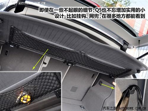 ��܇֮�� �M(j��n)�ڊW�� �M(j��n)�ڊW��q5 09�� 3.2 quattro