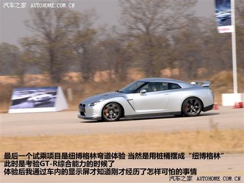 ��܇֮�� �M(j��n)���ծa(ch��n) �ծa(ch��n)gt-r 09�� r35