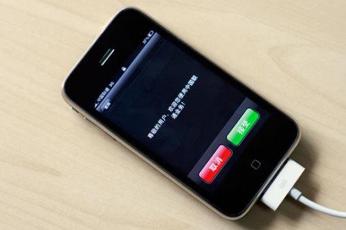 �ɴ���^���ĽK�й� ͨ��iPhoneʼĩ�Ɂ�