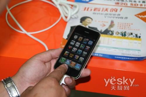 ǧ���f��ʼ���� ͨ��؛��Iphone¶ĘeMex