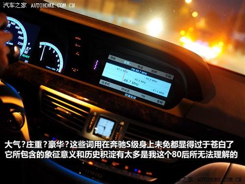 ��܇֮�� �M�ڱ��Y ���Ys�� 2010�� s 400l hybrid