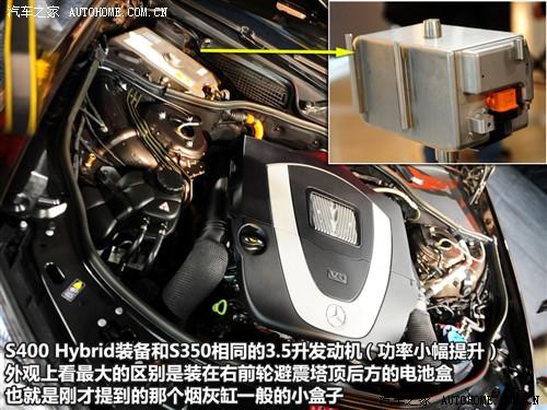 ��܇֮�� �M�ڱ��Y ���Ys�� 2010�� s 400l hybrid