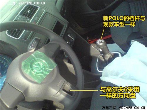 ����a(ch��n)��(zh��n)�䣿��POLO����(n��i)ՙ�ժ�(d��)���ع� ��܇֮��