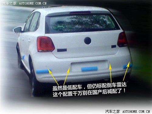 ����a(ch��n)��(zh��n)�䣿��POLO����(n��i)ՙ�ժ����ع� ��܇֮��