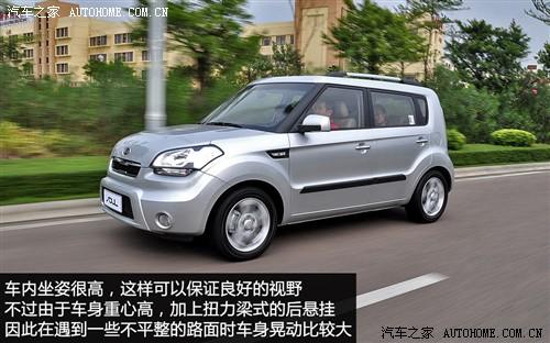 ��܇֮�� �|�L���_���� ����soul 2010�� 2.0�Ԅӻ�����