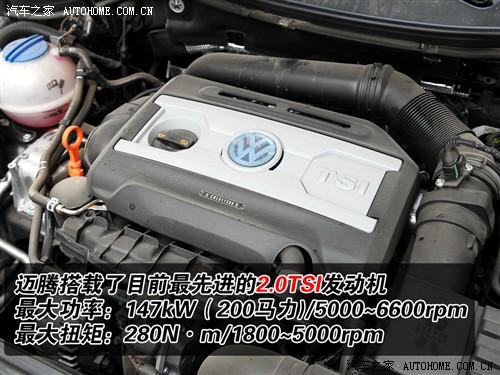 ��܇֮�� һ��-�� �~�v 08�� 2.0tsi �ԄӺ��A��
