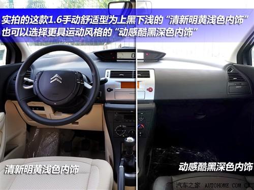 ��܇֮�� �|�Lѩ�F�� ���� 08�� 1.6�քӕr����