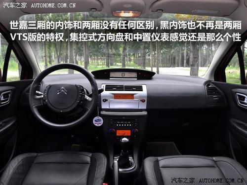 ��܇֮�� �|�Lѩ�F�� ���� 09�� ���� 2.0�ք����m��