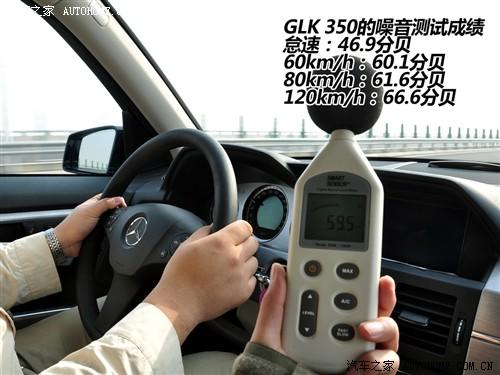 ��܇֮�� �M(j��n)�ڱ��Y ���Yglk��(j��) 08�� glk 220 cdi 4matic