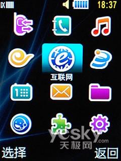 ����ɫ���ǹ��� �Z��ʯ�C�� ����F619�u�y